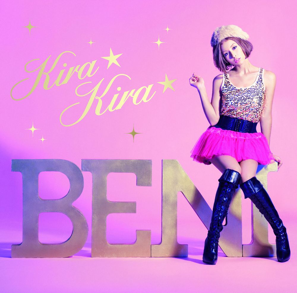 12月15日に赤坂BLITZでワンマンライブを開催するBENI。チケットの一般発売は10月24日より一スタート（写真は「KIRA☆KIRA☆」ジャケット）。
