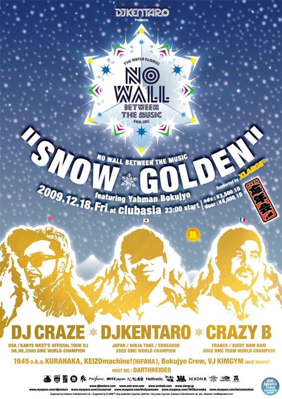 チケットは現在好評発売中。