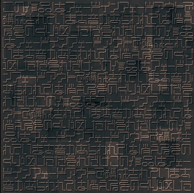 ニューアルバムのジャケット写真。日本語で書くと長いタイトルだが、英語版タイトルは「FADE IN FADE OUT」という簡単なものになるとのこと。