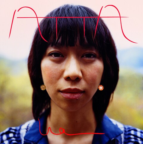 写真はUAの最新アルバム「ATTA」ジャケット。