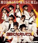 シングル「気まぐれプリンセス」通常盤ジャケット