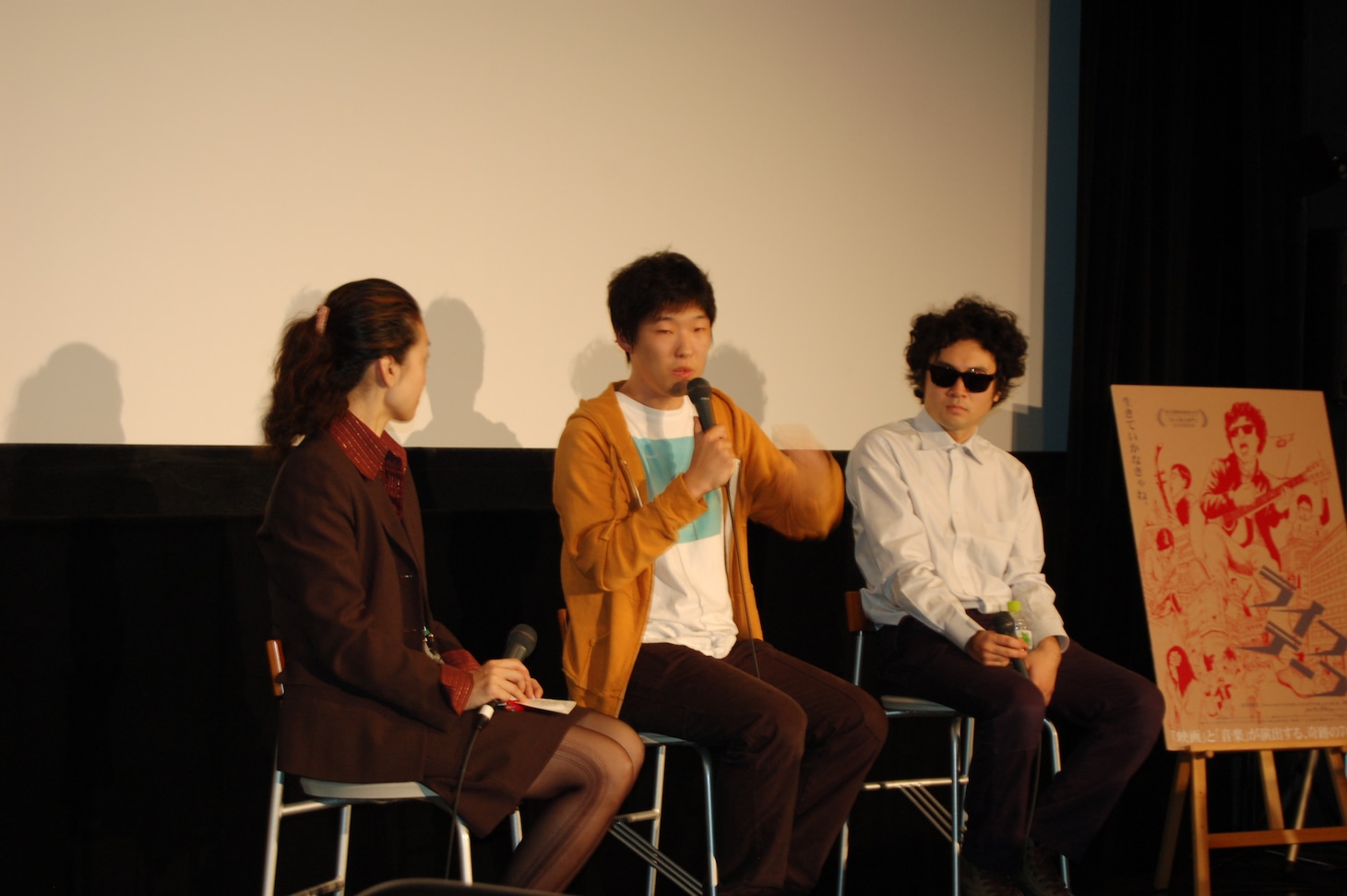 松江哲明監督（中央）は「これまで自分の作品では“演出・構成”を名乗ってきたが、今回初めて“監督”というクレジットを入れた」と語った。