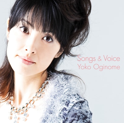 アルバム「Songs & Voice」ジャケット