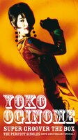 CD+DVDボックス「YOKO OGINOME SUPER GROOVER The BOX」ジャケット