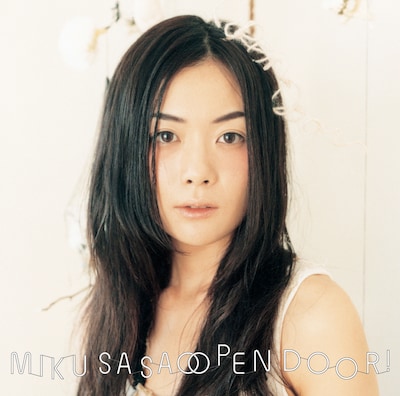 「オープンドア！」はワンコインシングル（500円）。なお、この曲はテレビ朝日系「おかずのクッキング」エンディングテーマとして10月30日までオンエアされる。