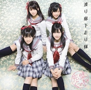 シングル「完璧ぐ~のね」初回盤Aジャケット