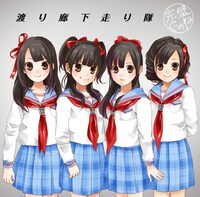 シングル「完璧ぐ～のね」初回盤Cジャケット