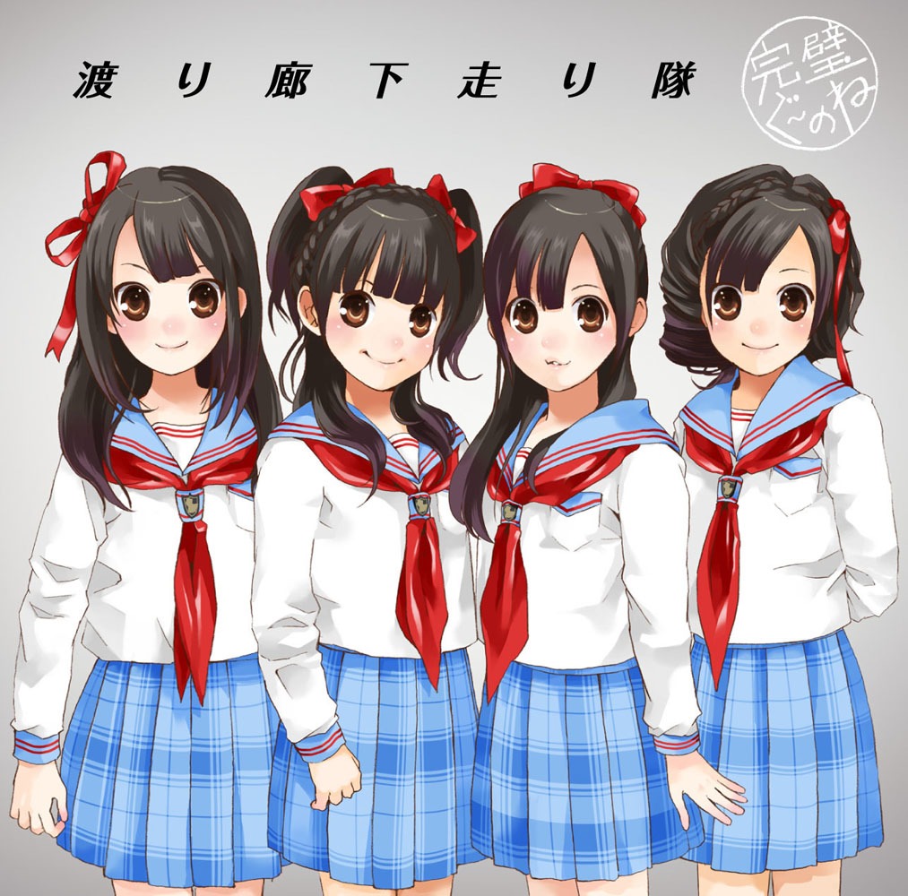 シングル「完璧ぐ～のね」初回盤Cジャケット
