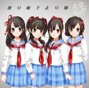 シングル「完璧ぐ~のね」初回盤Cジャケット