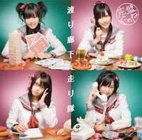 シングル「完璧ぐ～のね」通常盤ジャケット