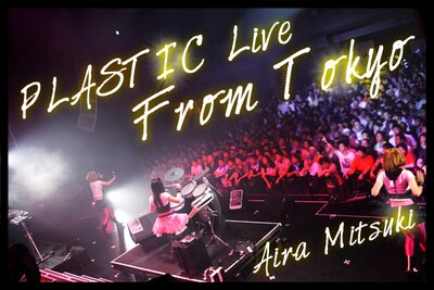 mixi musicではこれらの楽曲を1曲105円でマイミクに「ギフトソング」としてプレゼントすることができる。