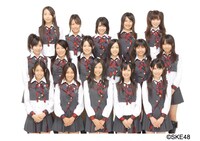 SKE48チームKII