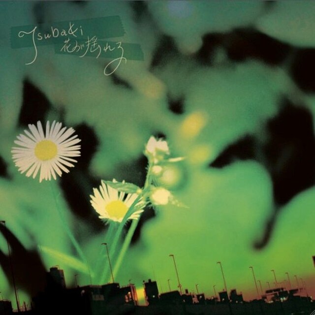 ツアーは11月29日の名古屋ell.SIZE公演を皮切りにスタート。東京公演は2日間予定されており、12月10日の新宿NAKED LOFT公演はアコースティック形式で行われる（写真はシングルジャケット）。