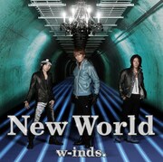 CDシングル「New World / Truth~最後の真実~」初回限定盤Aジャケット