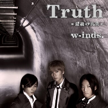 シングル「New World / Truth～最後の真実～」初回限定盤Bジャケット