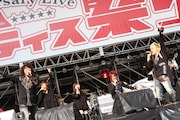 JAM Project