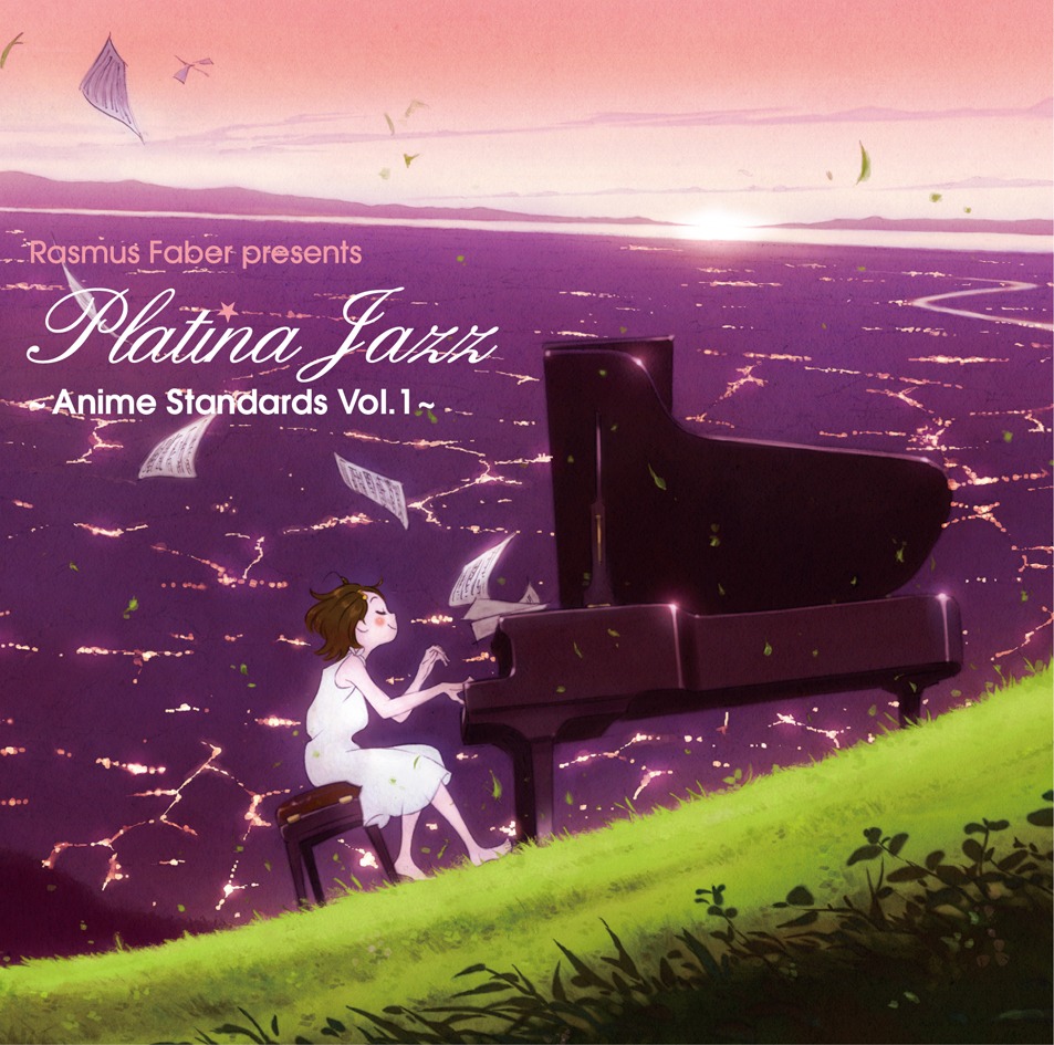 吉田健一がアートワークを手がけた「プラチナ・ジャズ -アニメ・スタンダード Vol.1-」ジャケット写真。