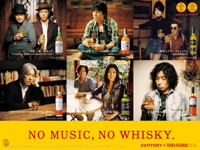 各地に掲出される広告ボード。なお、報酬の「ウイスキー一生分」は「適正飲酒量の視点に立ち算出しております」とのこと。