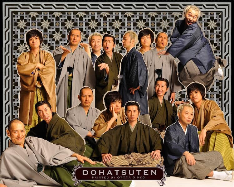 モンバス プレイベント第1弾発表で怒髪天ら25組 音楽ナタリー