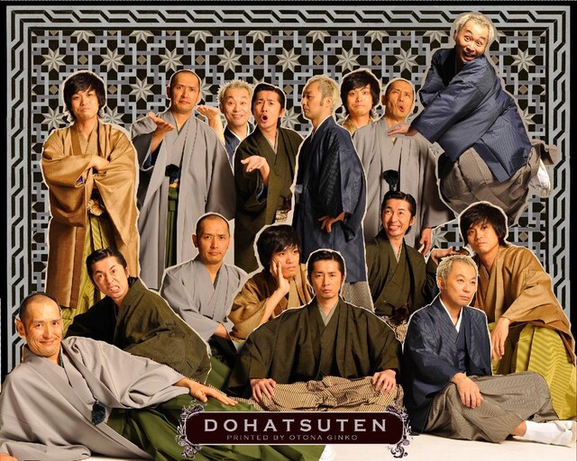 怒髪天は11月4日にニューシングル「オトナノススメ」をリリース。初回限定盤には6月に開催された赤坂BLITZのライブ映像やツアーのオフショットを収録したDVDが付属する。