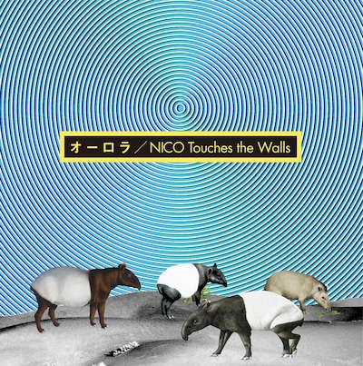 新作のリリースを控え、オフィシャルサイトもリニューアル。アルバム（写真）発売に向けて特別企画も展開されている。