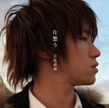 11月24日発売の音楽雑誌「Gekkayo」には日比直博のインタビューが掲載。日比のオフィシャルブログでは現在、雑誌の企画としてファンからのコメント募集が行われている。