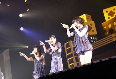 Perfume