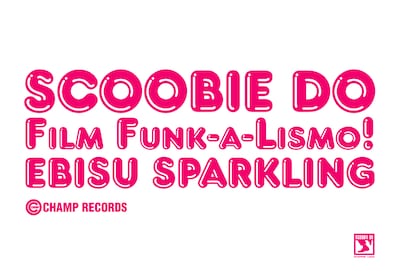 DVD「Film Funk-a-lismo! EBISU SPARKLING」はライブの模様をまるまる収録した大満足のボリュームながら“衝撃スパークリング特価”の2000円。