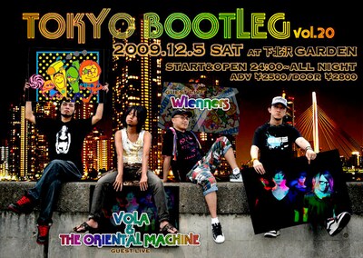 記念すべき20回目は会場を拡大しての開催。