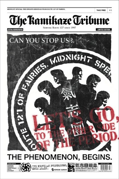 写真はニュースペーパー「Kamikaze tribune」一面。トップにはアルファベットで「CAN YOU STOP US?」と煽り文が。
