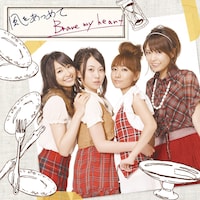 3rdシングル「風をあつめて/Brave my heart」通常盤ジャケット
