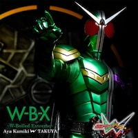 シングル「WBX～W Boiled Extreme～」通常盤ジャケット（写真）には、仮面ライダーWの姿が。