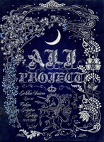 2007年「月光ソワレ」の模様はDVD「月光ソワレ」（写真）で観ることができる。