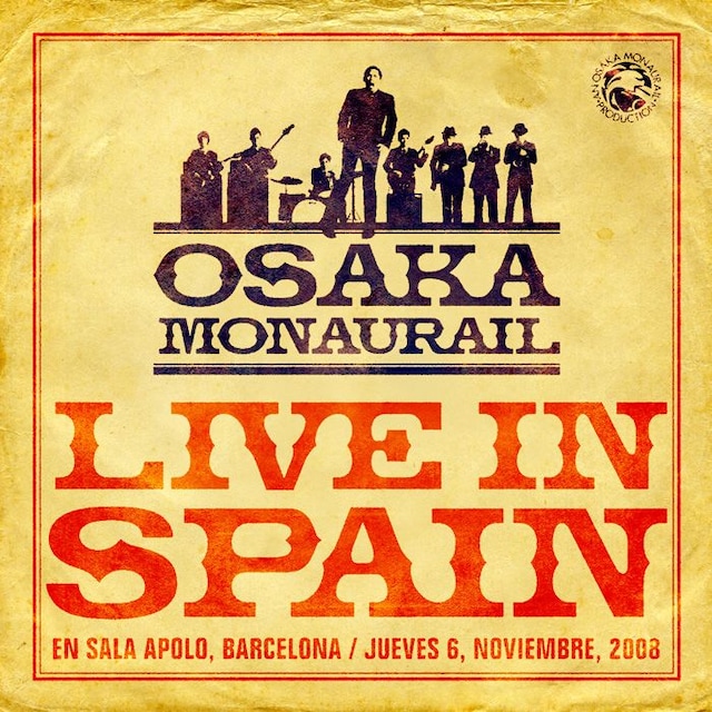 日に焼けたポスターのような渋い風合いの「LIVE IN SPAIN」のジャケット写真。