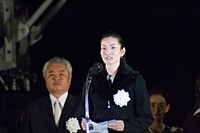陛下にお祝いの言葉を述べたトリノ五輪金メダリスト、荒川静香。