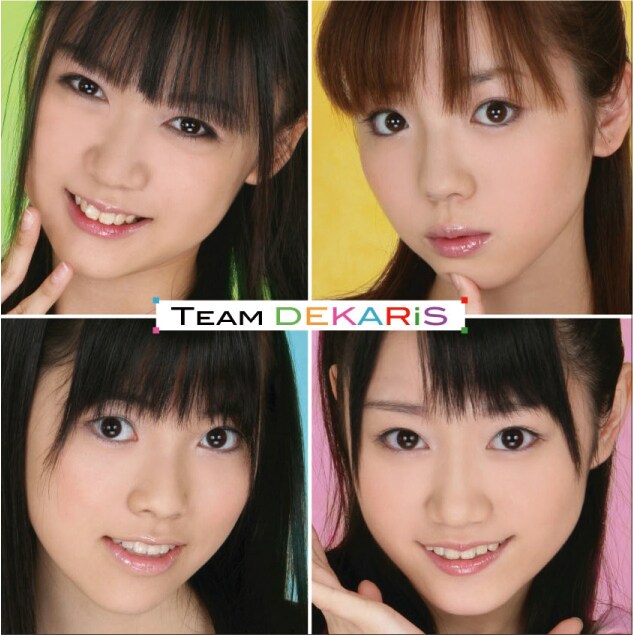 写真はアルバム「恋のデカリス」ジャケット