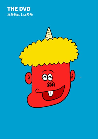 DVD作品「THE DVD」はAmazon.co.jpなどの通販サイトでも入手可能。