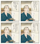 デビューシングル「Believe in Paradise」には、特典として「深夜食堂」の特製原画シートが封入されており、4種類集めて並べると4コママンガ風になる。