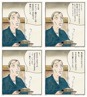 デビューシングル「Believe in Paradise」には、特典として「深夜食堂」の特製原画シートが封入されており、4種類集めて並べると4コママンガ風になる。