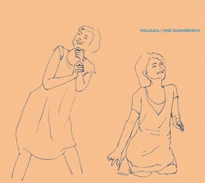 アルバム「ワンサマーハイム」は、にかスープ＆さやソース名義で発表されたアルバム「イピヤー」以来4年ぶりの新作となる。