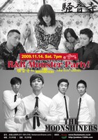 「R&R Monster party! 騒音寺 vs. THE MOONSHINERS」のポスター。2バンドの演奏に先立ち、ステージには大御所のキム・チャンワンバンドがゲスト出演。同バンドに在籍する日本人ギタリストの長谷川陽平は、MCで「日本のロックの匂いを持っているバンド」と騒音寺を紹介した。
