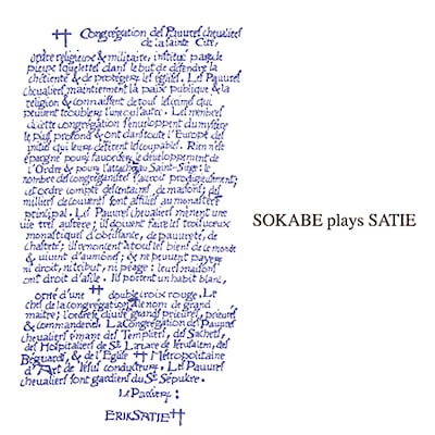 12inchシングル「SOKABE plays SATIE」のジャケット。なお本作がリリースされる12月4日には、アコースティックカバーアルバム「Sings」も同時発売される。