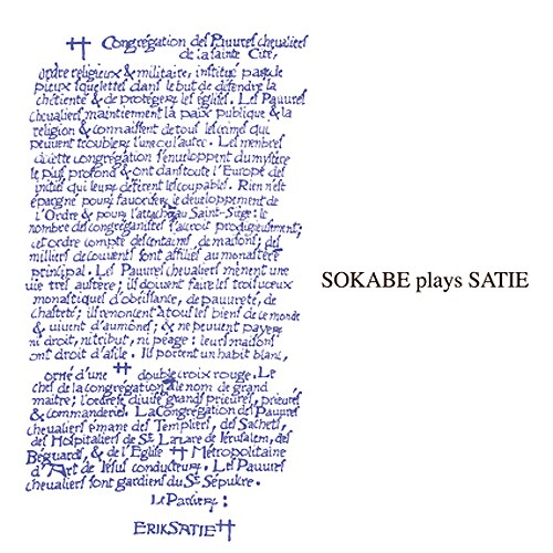 12inchシングル「SOKABE plays SATIE」のジャケット。なお本作がリリースされる12月4日には、アコースティックカバーアルバム「Sings」も同時発売される。