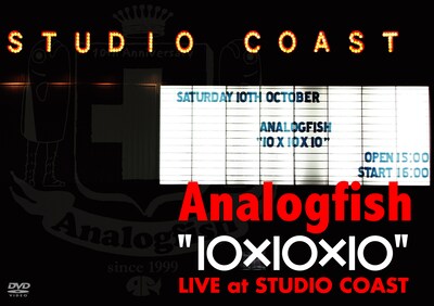 「"10×10×10" LIVE at STUDIO COAST」ジャケット。総収録時間は2時間25分におよぶ。