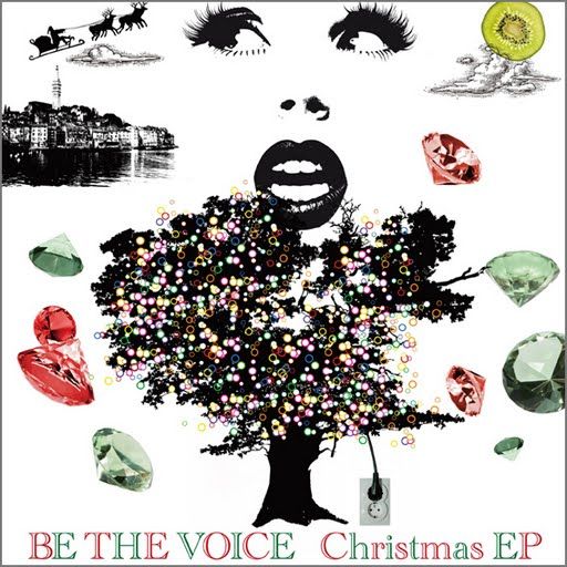 写真は「Christmas EP」のジャケット。配信曲「Tell Me About You」のリミックスバージョンはアナログ盤でもリリースが予定されている。