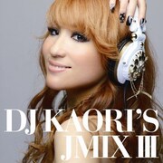 DJ KAORIが片想いシングル＆渾身J-POPミックスCD発売