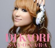 シングル「S・A・Y・O・N・A・R・A」のジャケット。上記「DJ KAORI'S JMIX III」のジャケと似ているので間違えないように注意しよう。