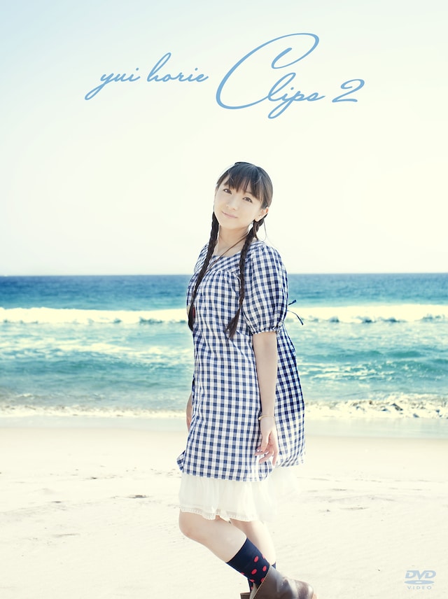 浜辺を歩くほっちゃんが正面を振り向いているのがDVD版「yui horie CLIPS 2」ジャケット。