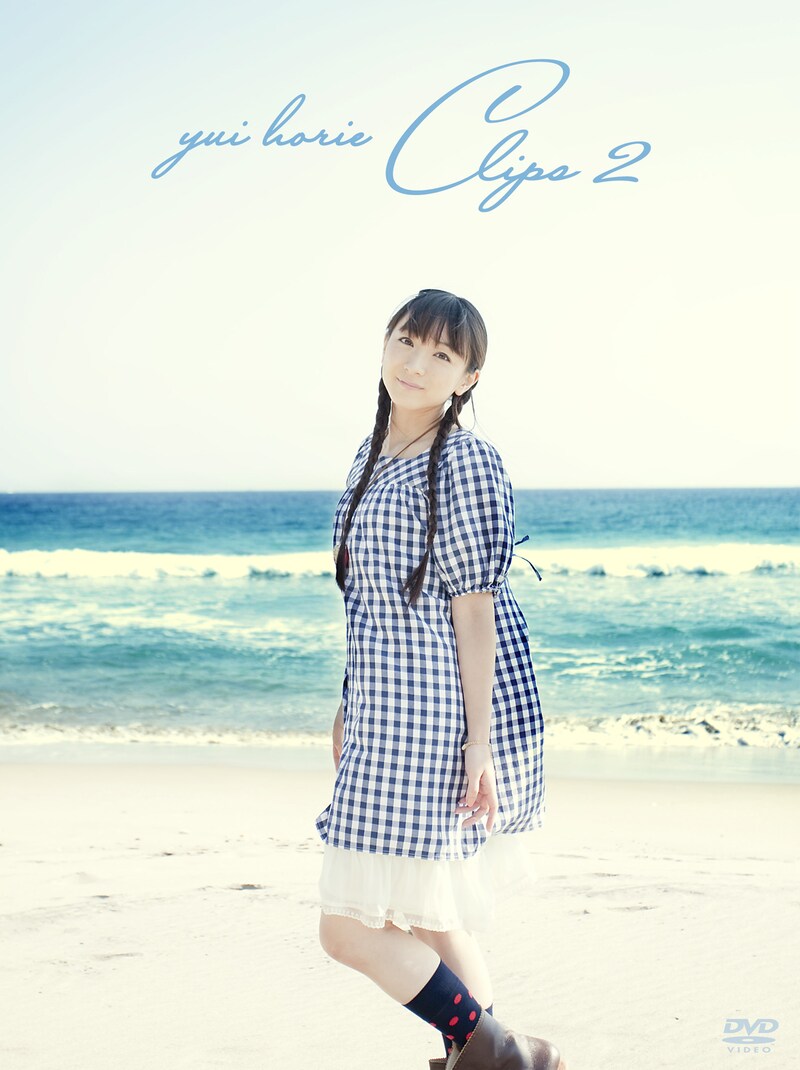 浜辺を歩くほっちゃんが正面を振り向いているのがDVD版「yui horie CLIPS 2」ジャケット。