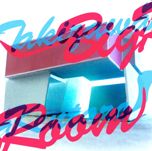 アルバム「BIG ROOM」ジャケット